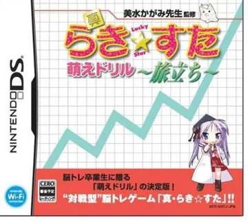 Shin Lucky Star Moe Drill - Tabidachi (Japan) box cover front